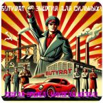 Бутират GHB 99,8% VHQ концентрат (Oxy) в Боре Бутират GHB 99,8% VHQ концентрат (Oxy) в Боре